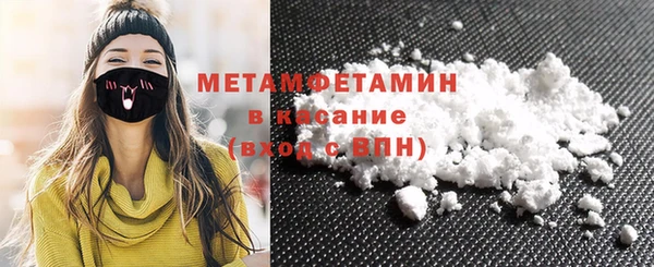 MDMA Premium VHQ Белокуриха