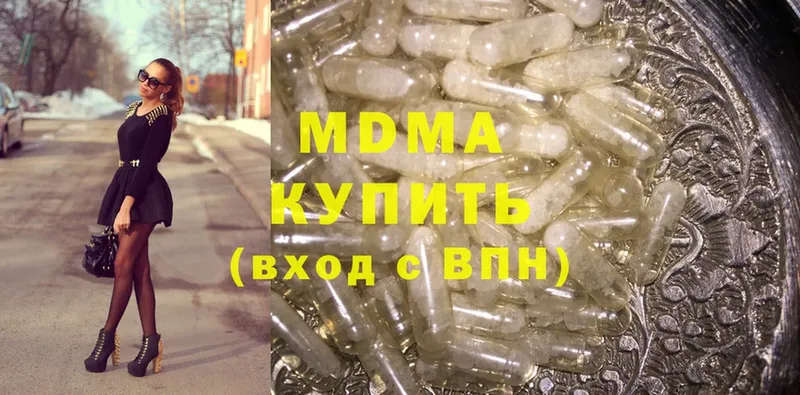 MDMA молли  маркетплейс формула  Вилюйск 